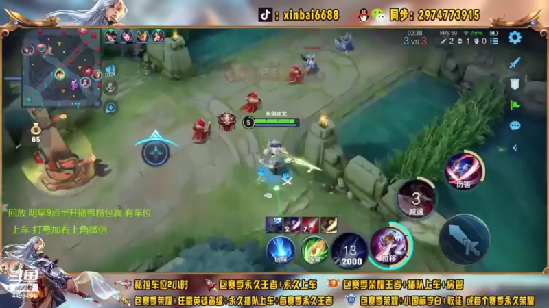 【2021-08-10 08点场】电竞信白丶：国服李白带粉包赢 有车位