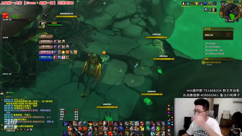 炎凉大宝宝魔兽世界：和队友默契配合，成功通关副本，根本没难度啊