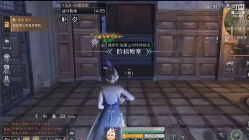 150层95战斗171攻击