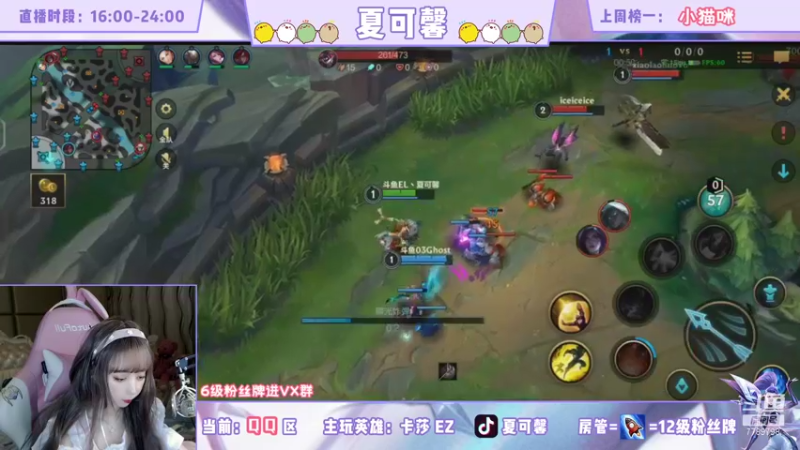 飚到极限吧-小姐姐ADC飞机双排冲分5