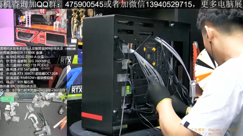 【2021-08-09 15点场】BRO兄弟水冷：直播间粉色送女票电脑