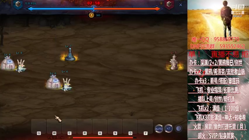 【2021-08-09 00点场】DNF丶心软：在线升级~创世~奥茨玛~深渊！！！