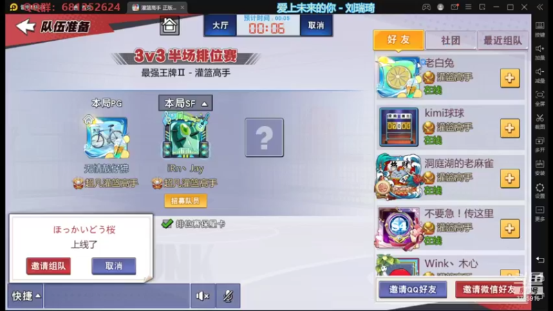 【2021-08-09 21点场】叫我jay：看我showtime~