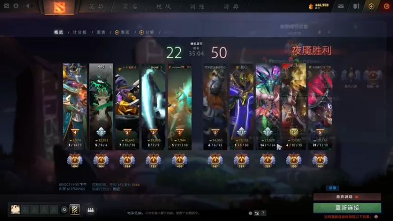 【2021-08-09 22点场】为何你我他：努力向上11111