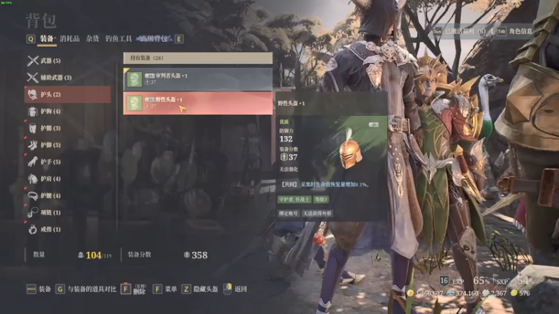 【2021-08-08 14点场】Dy丶老刘：⭐今天你也是一个人？
