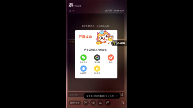【2021-08-09 19点场】小新哥哥carry：Biu~ Biu~ Biu~