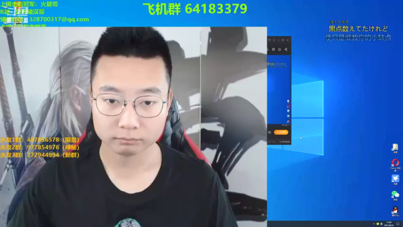 【2021-08-10 11点场】硬汉哥孙士彧：昆特牌真是太好玩啦