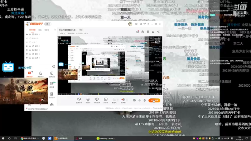 【2021-08-10 07点场】酋长OwO：关山万国联盟收人啦~