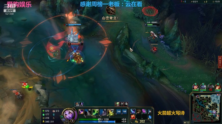 【英雄联盟】小虫子打不过狗熊