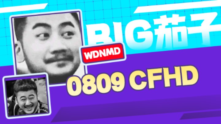 茄子：CFHD，这局我简直是神枪手附体啊(13)