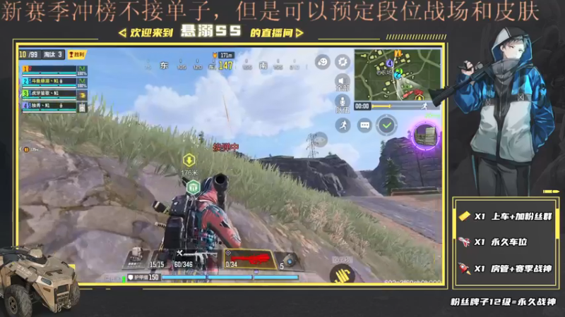 【2021-08-04 13点场】悬溺SS：S5战场榜一胜率车队