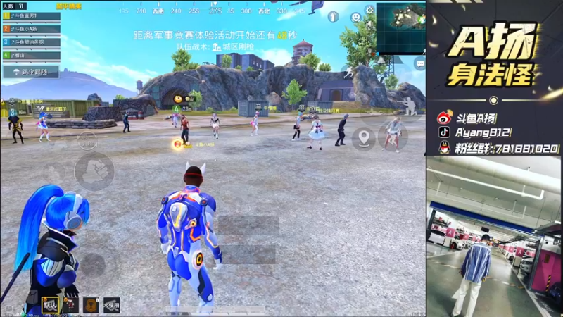 【2021-08-09 23点场】A扬丷：《4LOGO全网争霸》