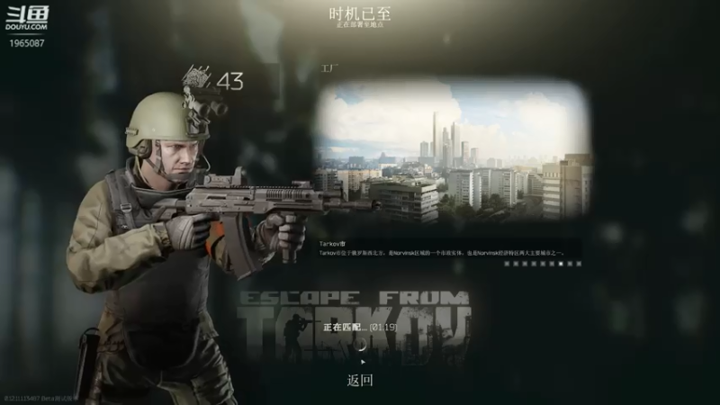 【2021-08-05 16点场】木木叔丶：【木木叔】第五个全皇冠~