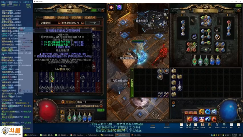 【2021-08-09 17点场】圣光蜗牛丶：贵族冰封球肉肉肉~