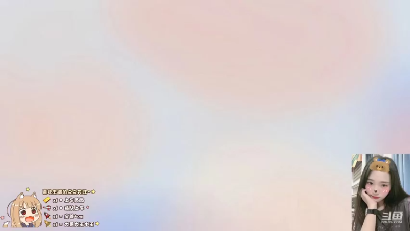 【2021-08-09 09点场】椰果奶茶jjz：30星？拿来吧你！