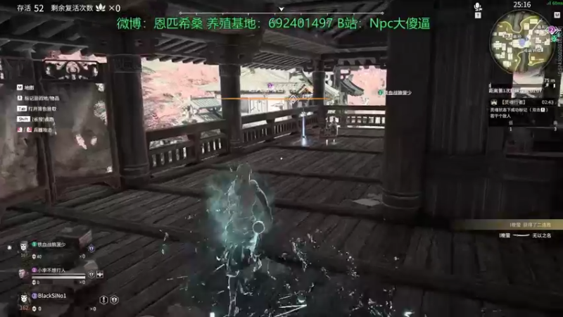 【2021-08-10 00点场】Npccccccccccccc：金色传说的直播间