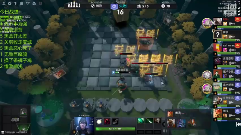 【2021-08-08 23点场】生吃小孩i：让自己快乐快乐才叫做意义~