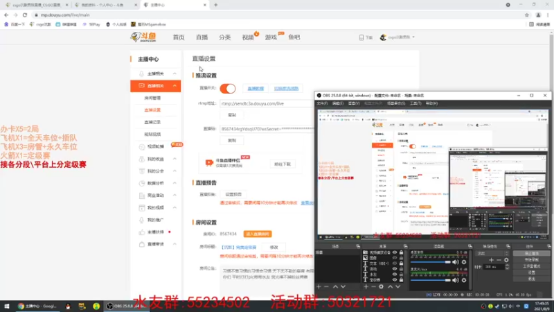 【2021-08-09 17点场】csgo沉默男孩：【沉默】完美定级赛