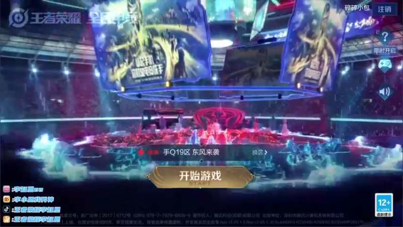 【2021-08-10 18点场】李知恩nn：李：帅哥来了啊啊啊