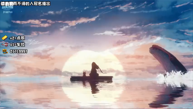 【2021-08-03 21点场】一罐灰灰酱OvO：5E1600♥双下巴妹妹