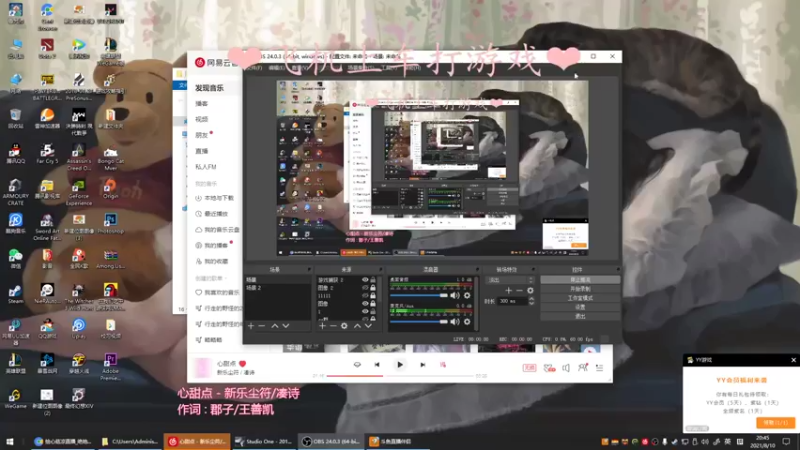 【2021-08-10 20点场】绘心菇凉：健康快乐每一天~！