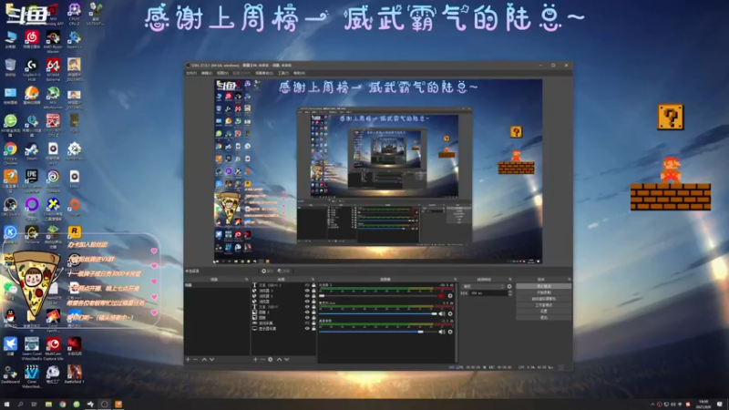 【2021-08-08 19点场】AI披萨：主播到底是谁？