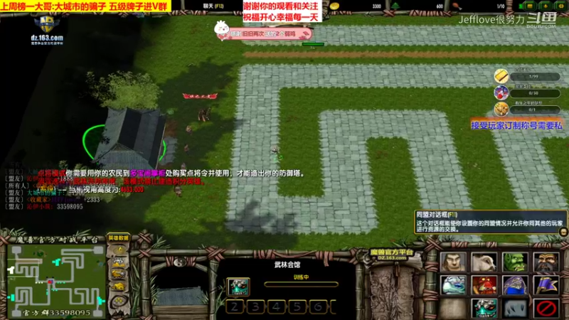 杨过虚竹