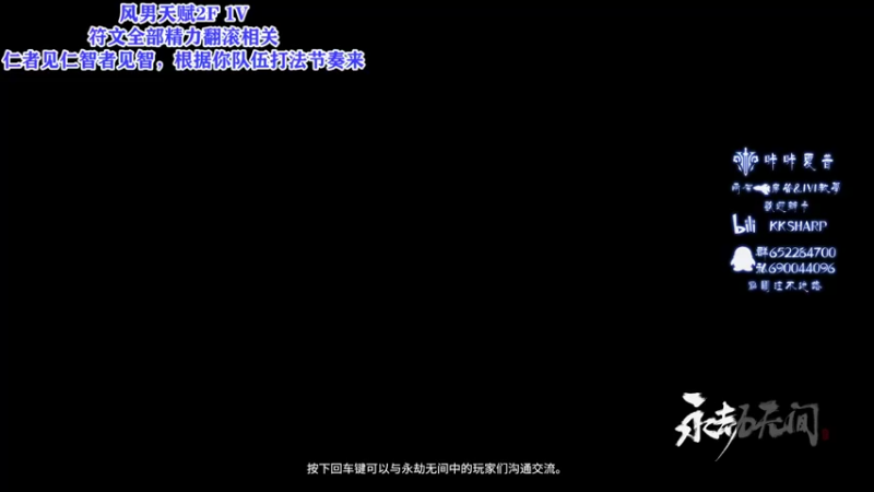 【2021-08-07 20点场】KKsharpy：马上4000分了