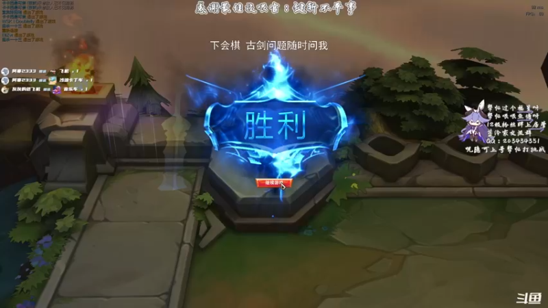 【2021-08-09 22点场】一只蓝泠：蓝泠：pve萌新导师