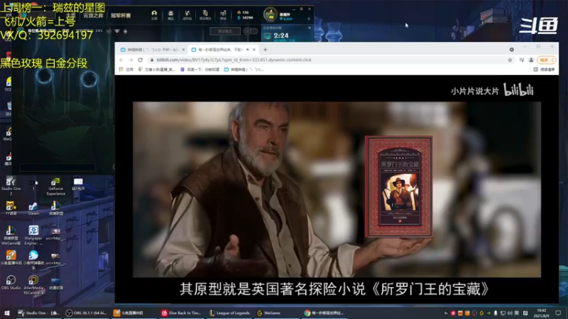 【2021-08-09 19点场】兰博小洛i：最后一个兰博