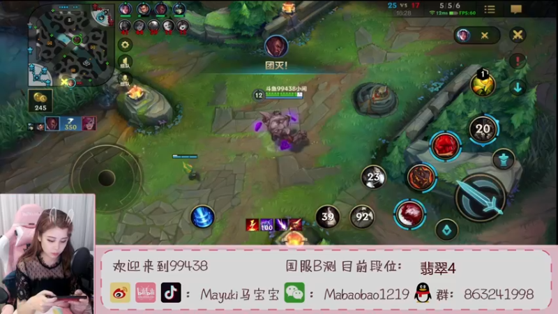 【2021-08-10 19点场】Mayuki小闲闲：冷酷无情女sha神