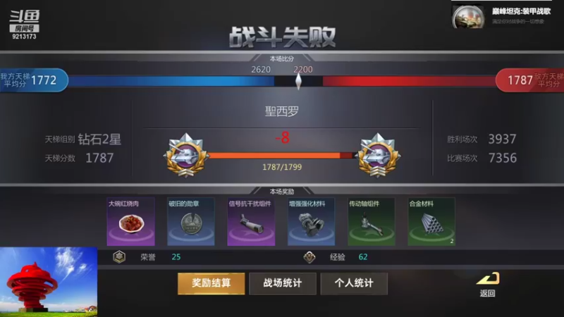 【2021-08-08 22点场】聖殿灬米兰彡：聖殿灬米兰彡