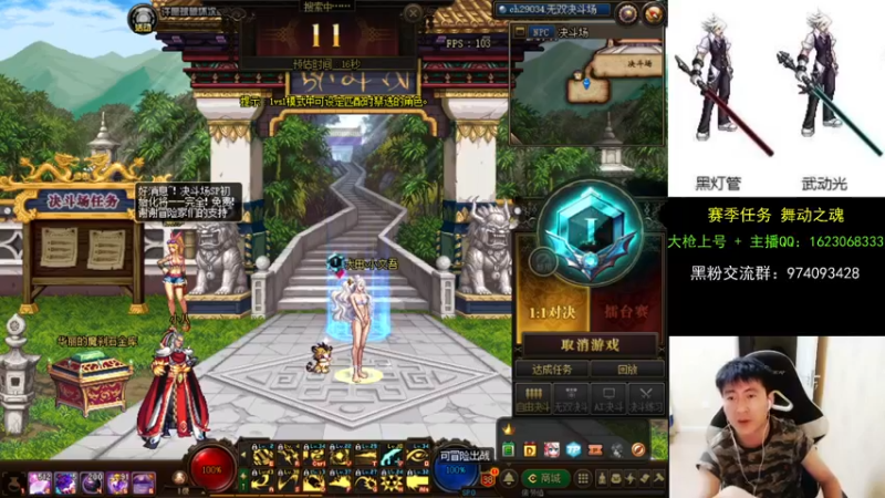 【2021-08-10 01点场】庄大崩：一个路人 大枪