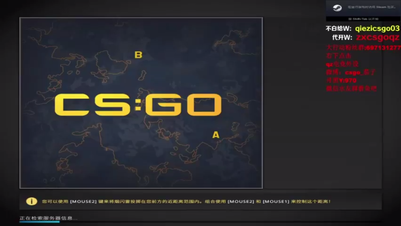 茄子：CS GO,16-6免费送来的人头不要白不要(17)
