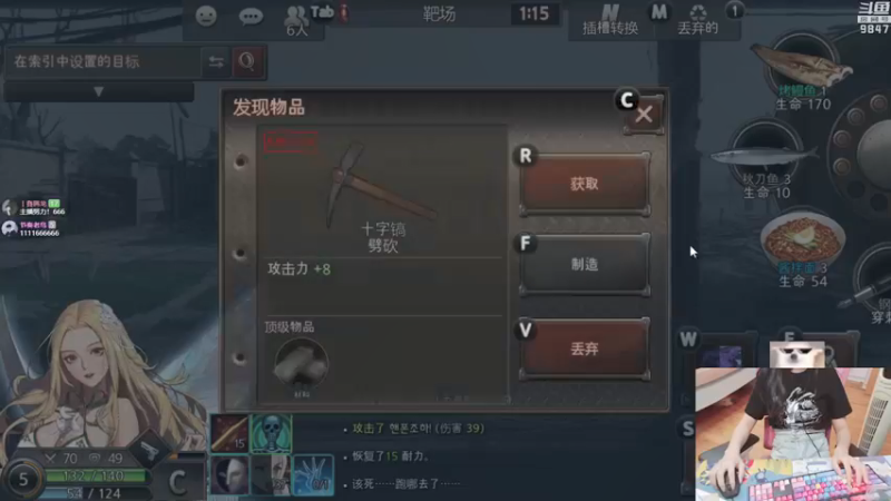 【2021-08-09 23点场】丶干物喵：干物喵❤关爱谐星少女~