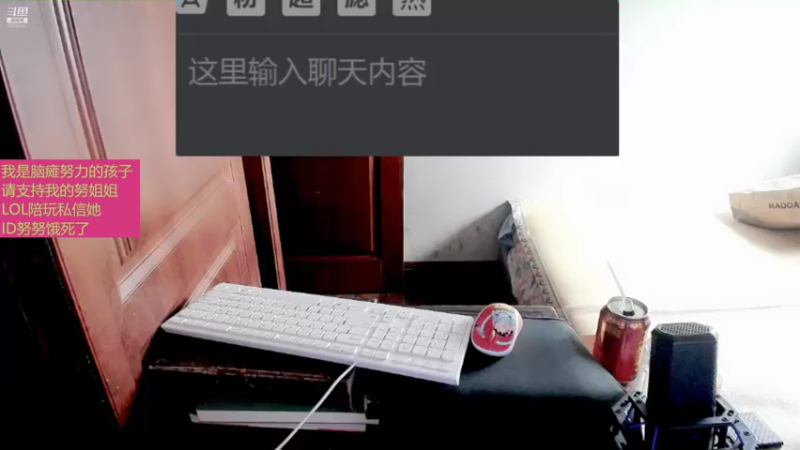 【2021-08-07 13点场】LEN冷静：感谢一直支持我的哥哥姐姐们