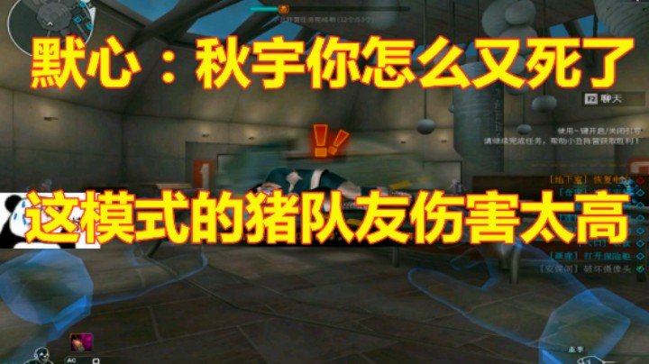 CF大哥排位玩腻了来打小丑，这都什么猪队友！