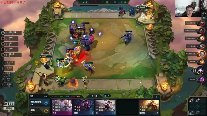 【2021-08-09 23点场】教练JoKer：下棋继续冲