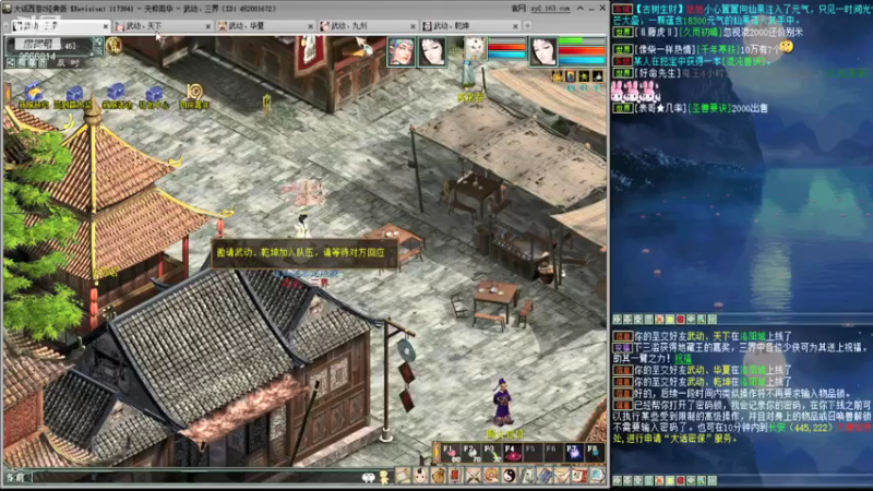 【2021-08-07 07点场】小象丶小虎：天粹英华起号中