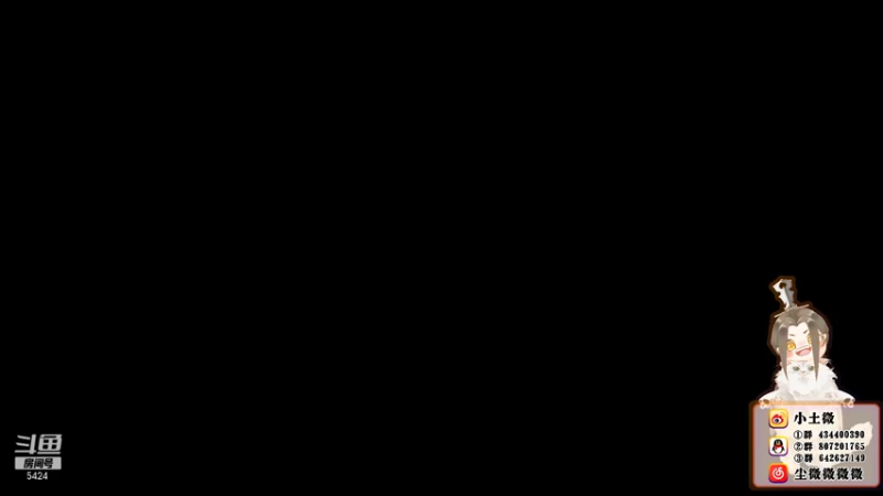 【2021-08-09 18点场】尘微微丶：阿微的小课堂