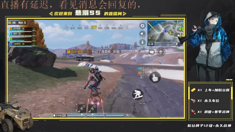 【2021-08-06 23点场】悬溺SS：S5战场榜一胜率车队
