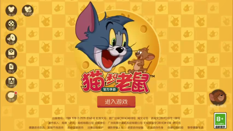 【2021-08-07 18点场】津津有味大西瓜：冲个猫榜前50