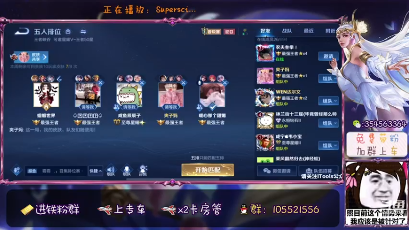 【2021-08-09 21点场】我叫朱小贱：直播：万场貂蝉，实力无惧！
