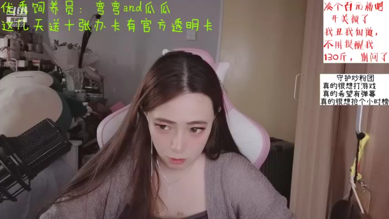 【2021-08-10 16点场】云樱花颜金步摇S：不过是不配被偏爱