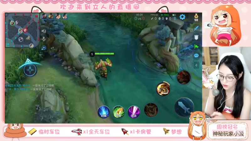 【2021-08-10 20点场】解说孙立人：863连胜无敌小车车
