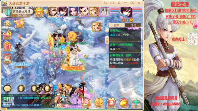 【2021-08-08 19点场】黑糖真猪：愿你有所收获
