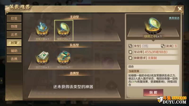 【2021-08-10 14点场】金子Pro：全战天下拿来吧你