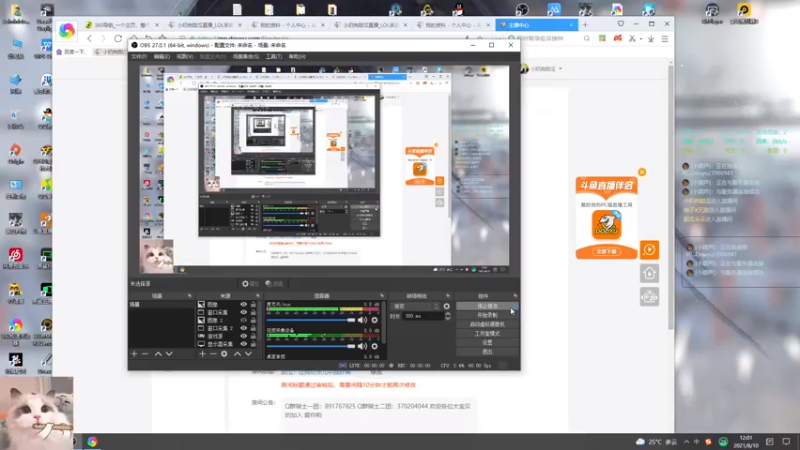 【2021-08-10 12点场】小奶狗甜瓜：甜瓜：让我玩会儿中路好嘛