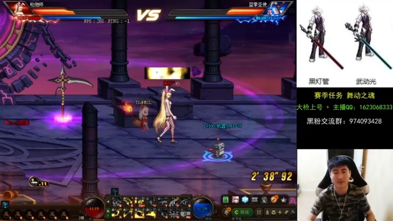 【2021-08-09 21点场】庄大崩：一个路人 大枪