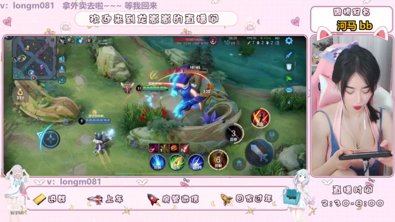 【2021-08-10 21点场】小龙女OuO：手法女野王，快上车 ~